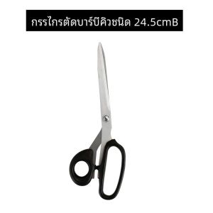 สไตล์เกาหลี สแตนเลสสตีลคลิปบาร์บีคิวสเต็กทําอาหารยาว Anti-scalding เครื่องครัวที่สมบูรณ์แบบสําหรับบุฟเฟ่ต์