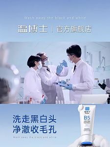 🌸100% Authentic 🌸Dr. Wen B5 Salicylate Facial Cleanser Pore Acne Cleanser Shrink Pores Deep Cleansing 100g