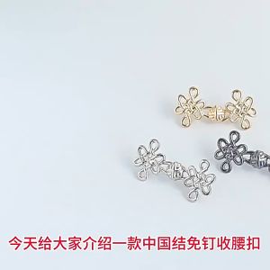 Ghim cài quần siết eo thu nhỏ điều chỉnh eo nút thắt lưng thay thế nịt thắt lưng