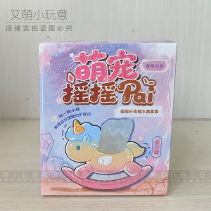 New Cute Pet Crystal Stone Blind Box Creative Match Game Desktop Decoration Bé Gáis Gift Surprise Present Resin Material Hidden Version