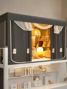 YANXI | Mosquito and Light Block Bed Curtain/Mosquito Net for College Dorm Single Use