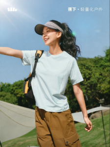 Beneunder | Cooling Breathable T-shirt Lightweight