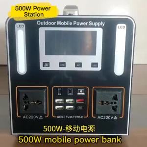 Power Station 500W/220W 220V Portable Solar Generator Multi-Function Portable 288000mAh with 45W Solar Panel Solar Generator Power Banks for Emergency