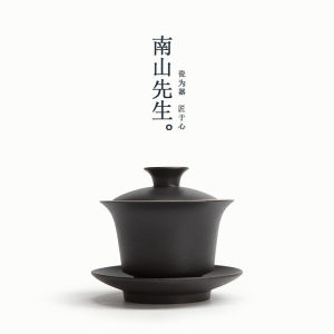Mr. Nanshan Zen Style Black Stone Glaze Black Porcelain Tureen Gaiwan Kung Fu Tea Set Teacup Stoneware Household