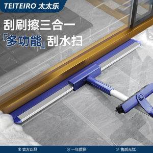 Chổi Ma Thuật Nhà Bếp Chổi Lau Sàn Chổi Lau Sàn Nhà Tắm Chổi Lau Sàn Bằng Silicon Chổi Lau Sàn Bằng Cao Su Chổi Lau Sàn