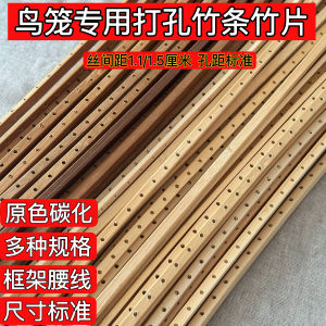 Multi-Sized Bird Cage with Hole Bamboo Strips Double-Sided Cage Frame Bamboo Material Square Cage Drilled Bamboo Material