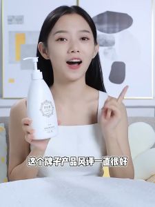 Whitening and Moisturizing Body Lotion 500ml Body Care Rough and Dry Body Lotion Lasting Fragrance and Moisturizing Skin at Night