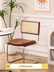 เก้าอี้หวายแท้ เบาะหนัง PU อเนกประสงค์ โครงสร้างเหล็ก แข็งแรง สีน้ำตาล YL0268-SW-BR
