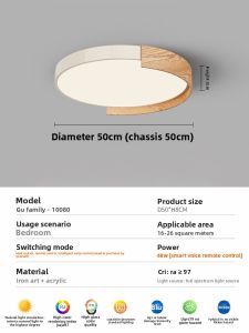 GUJIA | French Vintage Style New Chinese Walnut Color Eye-Protecting Ceiling Light