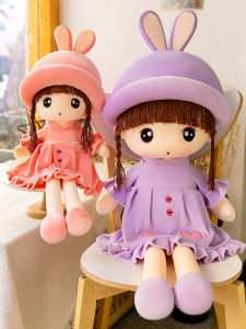 QIAOSHANG | Comfort Girl Toy for Children Sleeping