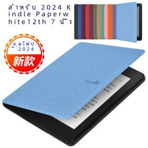 กรณีสมาร์ทสําหรับ Kindle Paperwhite 1 2 3 4 5 6 7 8 9 กระเป๋า Cove Kindle Paperwhite Colorsoft 12th 7 10th 11th Gen 6 6.8 "2024 Funda