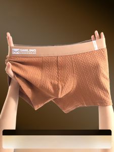 MiiOW | กางเกงบ็อกเซอร์ชายผ้าฝ้ายแท้ MiiOW Pure Cotton ทรงสี่เหลี่ยม ระบายอากาศได้ดี กางเกงชั้นในชายทรงสามเหลี่ยม ป้องกันแบคทีเรีย ทรงเอวกลาง