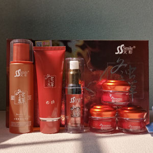 XiaoYing Winter to Summer Grass Brightening Beauty Skin Care Set Moisturizing Whitening Day And Night Cream Facial Care Kit