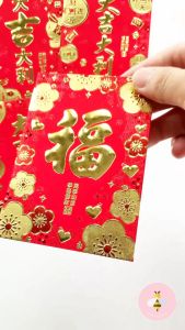 Pinky Bee Angpau Hongbao Imlek CNY (2pak total 12lbr) 68461100