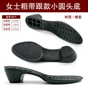 Sole Rubber Womens Pointed Toe with Heel Non Slip Abrasion Resistant Material Shoe Repair Bottom Changing Accessories Replacement Abrasion Resistant Sole