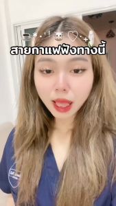 #[ใหม่โปรโมชั่น กาแฟแสนรัก ส่งฟรี#กาแฟเอสเพรสโซ่และกาแฟดำ เข้มข้น กลมกล่อม ไม่มีน้ำตาล ดื่มง่าย