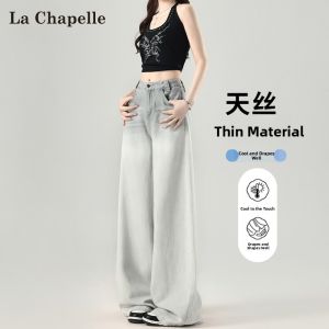 La Chapelle | Ombre Tencel High Waist Slim Straight Legged Jeans