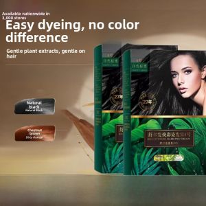 Green Leaf Love Life Shulfa Colorful Hair Dyeing Cream Plant-Based Foam Hair Coloring Paste Black Wash Long-lasting Cover White Hair