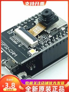ESP32-CAM-MB Integrated Bluetooth Camera Module OV2640/OV3660 WiFi Development Board Learning Evaluation Control Board