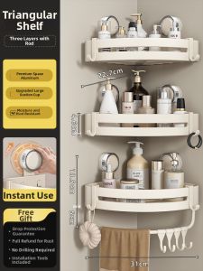 BOENIN | Suction Wall-mounted Bathroom Shelf Cream Style