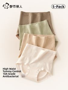 Antibacterial High-Waist Tummy Control Panties
