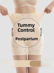 MiiOW | High-Waist Postpartum Abdomen-Shaping Underwear Womens Special C-Section Recovery Seamless Invisible Hip-Lifting Shaping Pants