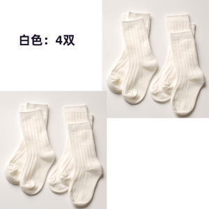 Pure Cotton Childrens Socks Middle Tube Short Socks for Boys And Girls Toddler Kids Cotton Black White Color Spring Autumn Winter