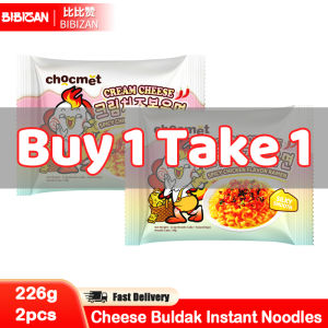 Chocmet Buy 1 Take 1 Cheese Buldak Instant Noodles Buldak Ramen Korean Food Chinese Food