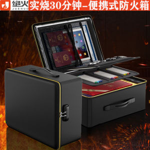 Fireproof Waterproof Moisture-proof Portable Document Storage Box Important Data Protection File Bag Mobile Safe Box