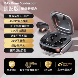 Non-In-Ear Bluetooth Earphones Long-Lasting Noise Reduction High Sound Quality for Sports New Model 2024 Bone Conduction Headphones