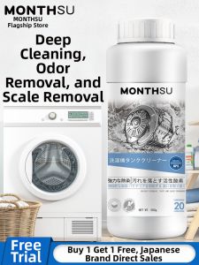 MONTHSU | Disinfectant Detergent for Drum