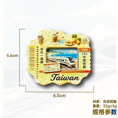 Travel Souvenir Magnetic Fridge Magnet Taiwan Train Ticket Beach Food 3D Sticky Magnet Home Decorations Gift