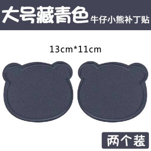 New 2025 Hand Sewn School Uniform Pants Patch Knee Repairable Childrens Clothing DIY Sewing Accessories Fabric Patch