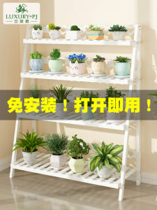 No-Install Multi-Layer Plant Stand for Balcony Living Room Free-Standing Succulent Pot Rack Wood Crafted Modern Simple Design