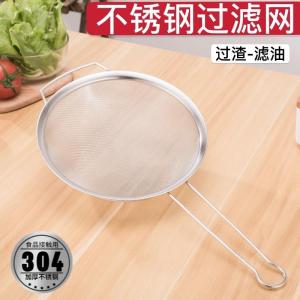 Stainless Steel Kitchen Tool Convenient Dense Net Strainer for Soup And Bean Paste Easy to Clean Snow Swallow Nest Skimmer