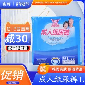 Large Size Adult Disposable Underwear & Non-L Pull Up Pants: A Comprehensive Guide