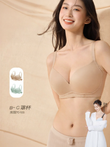 Breast Shaping Minimizer Gather Prevent Drooping Bra