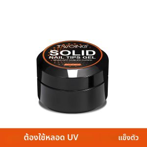 เจลต่อเล็บ TWOING 8 กรัม แบบใส แข็งแรง ติดทนนาน ยูวี/แอลอีดี สำหรับทำเล็บที่บ้าน ร้านทำเล็บ ดีไซน์ทำเล็บเอง