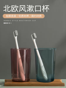 Bộ Cốc Đánh Răng Và Cốc Đựng Nước Súc Miệng Cho Ba Thành Viên Trong Gia Đình Bộ Đồ Vệ Sinh Cá Nhân Phổ Biến Cho Cặp Đôi Nam Và Nữ