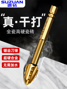 Hợp Kim Siêu Cứng Tam Giác Mũi 4 Lưỡi Khoan Khô Cho Gốm Sứ Gỗ Thủy Tinh Nhựa Tay Cầm Lục Giác Ngói Đầu Khoan