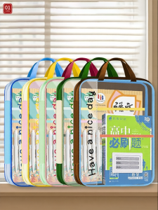 Large Opening Transparent Thick Subject Classification Bag