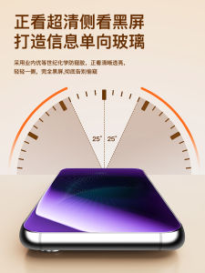 High Definition Full Screen Coverage VivoNex Flagship Version Mobile Phone Film Blue Light Anti Peeping Tempered Glass NEX