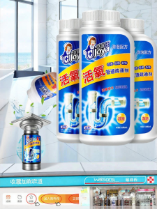 Joya | Powerful Dissolving Drain Cleaner