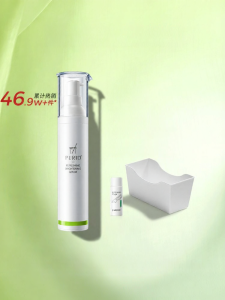 PURID | Whitening Spot-removing Brightening Essence