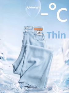Cooling Ice Silk Straight Leg Jeans