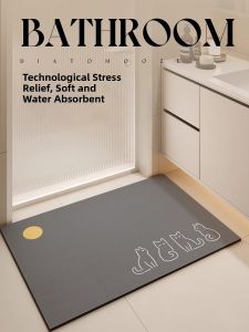 YINSHANG | Non-slip Absorbent Diatomaceous Earth Door Mat