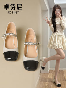Josiny | New Autumn and Spring Coarse Heel Mary Jane Shoes Leather Color Block French Style Dress Shoes