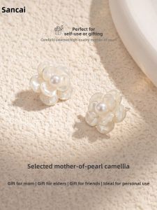3COLOUR·S | Camellia Shell Style Earrings Silver Pin Pearls