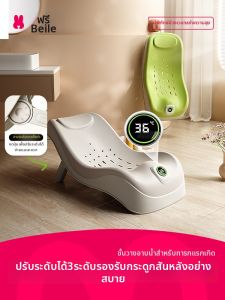 TOHAPPY | Thermal Sensitive Non-Slip Support Bath Cushion