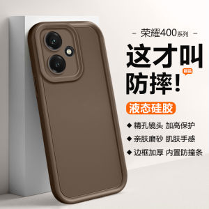 Thickened Liquid Silicone Phone Case for Honor 400 pro Anti-Fall Full Lens Coverage DNN-AN00 Protective Shell for Men And Women with Matte Finish